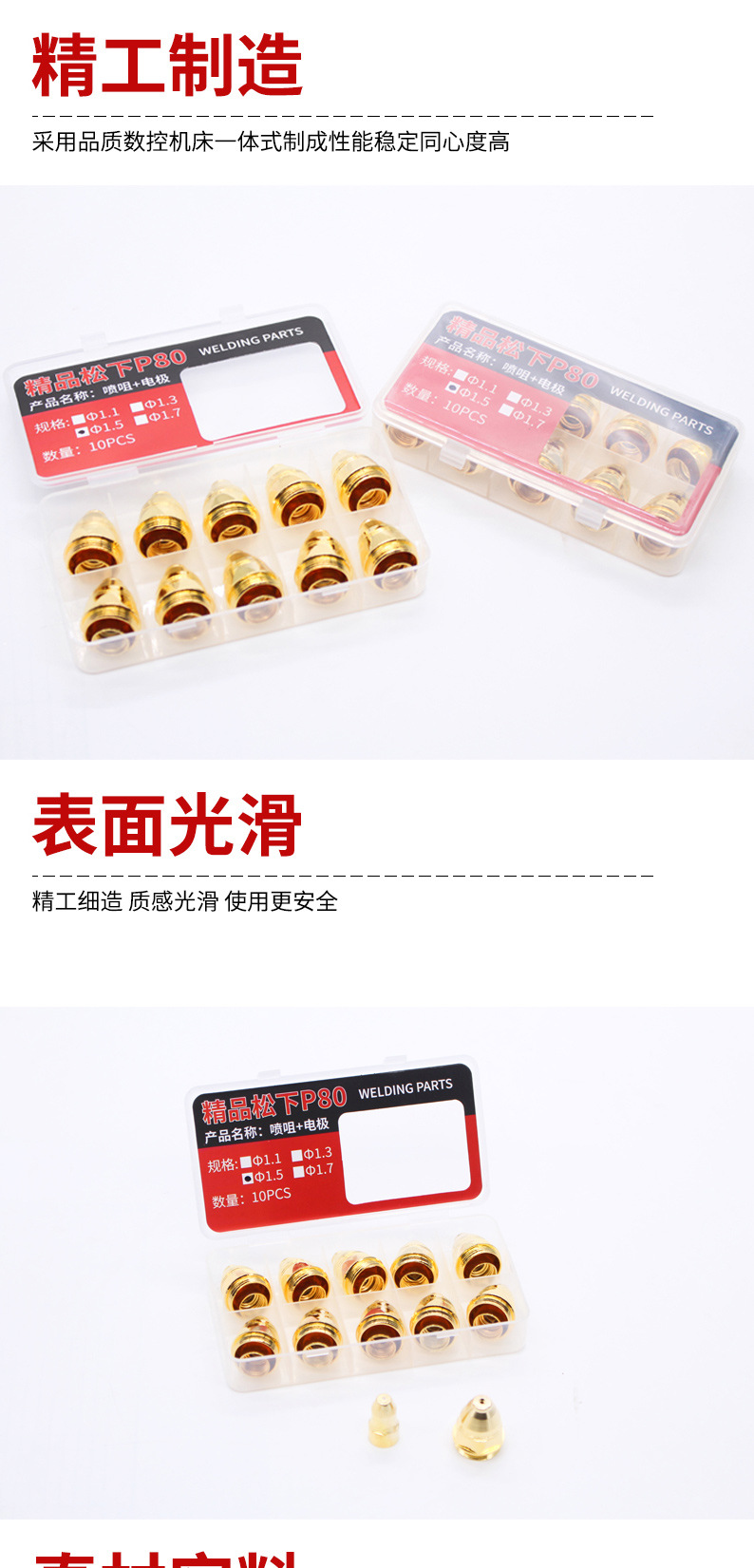 详情页_05.jpg