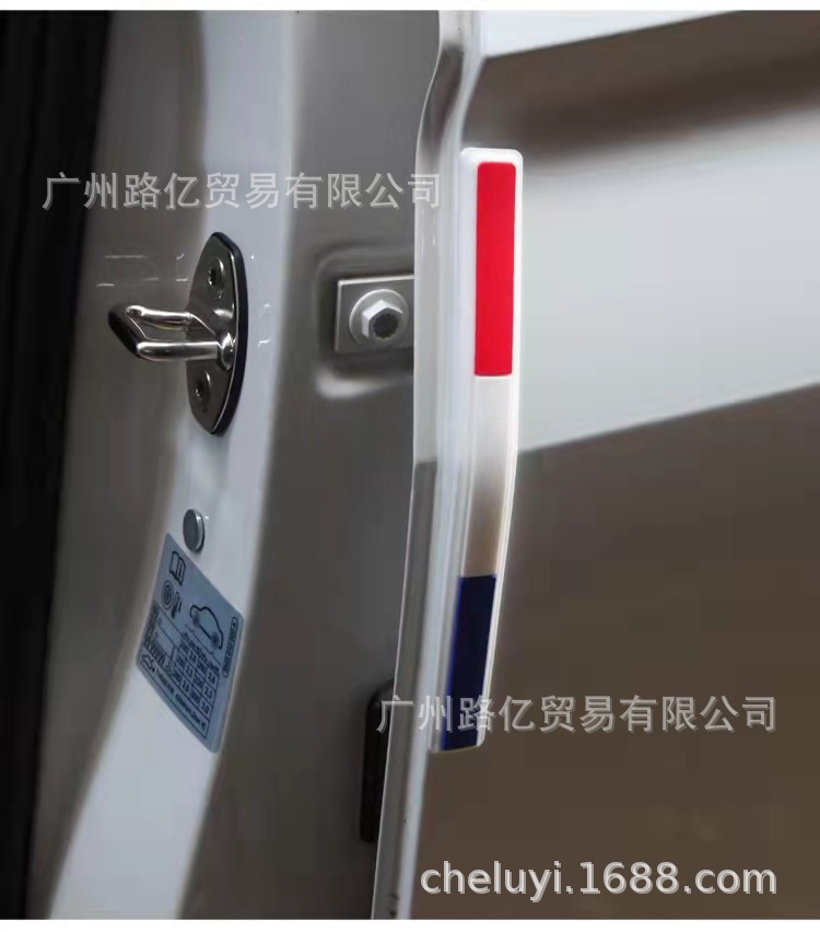 三色加长款门边防撞条
