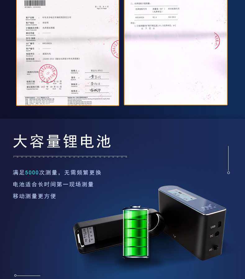 WG系列详情页05.jpg
