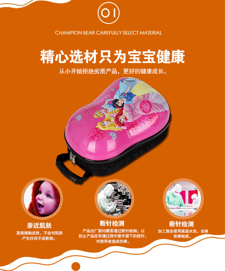 童书包详情_03.jpg