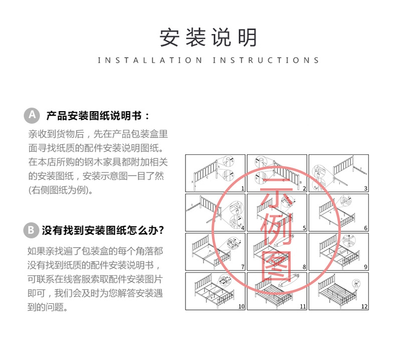 708详情