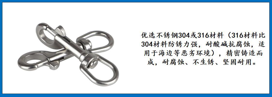 ZB6201椭圆环单头钩 细节图-1.jpg