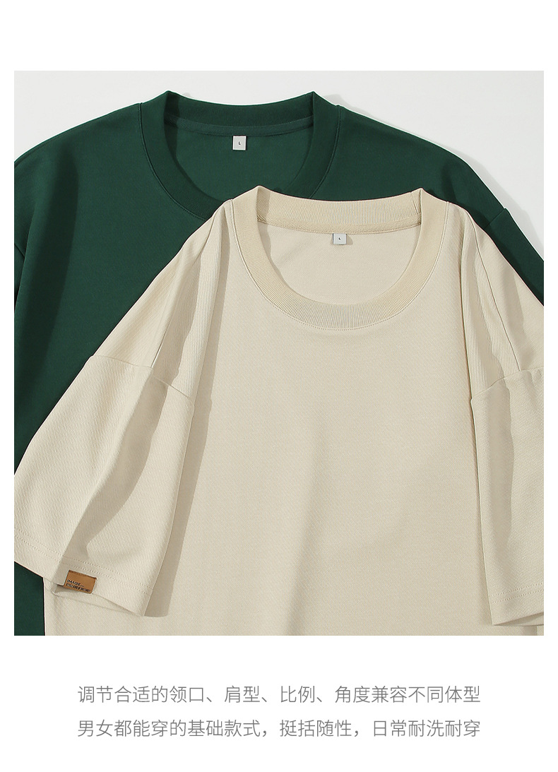 轻奢高级感透气短袖t恤 (7).jpg