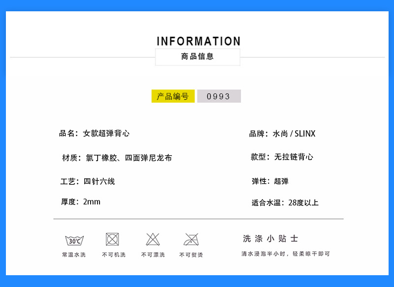 0992女款超弹背心_05.png