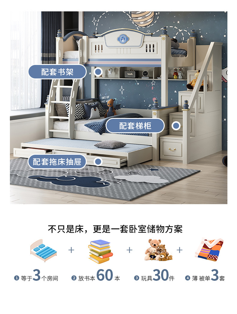 上下床蓝色_08.jpg