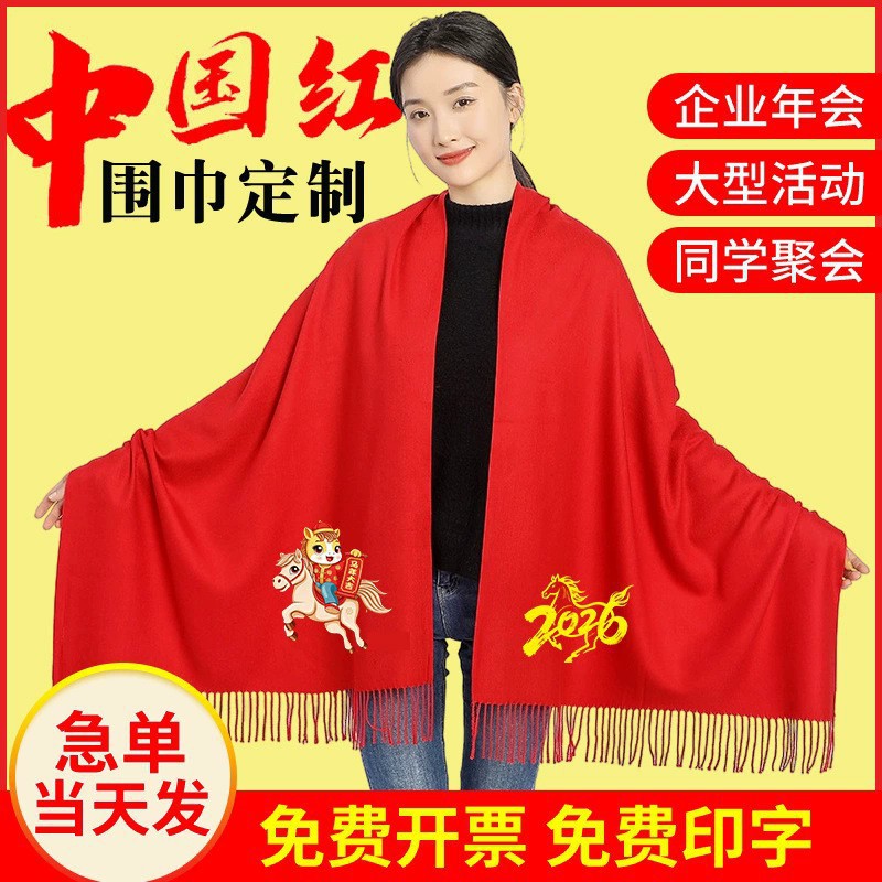 一键上货_20260118013030