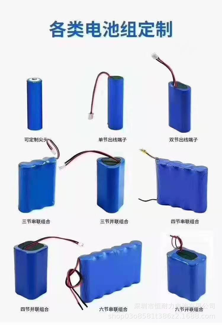 电池组定制.jpg