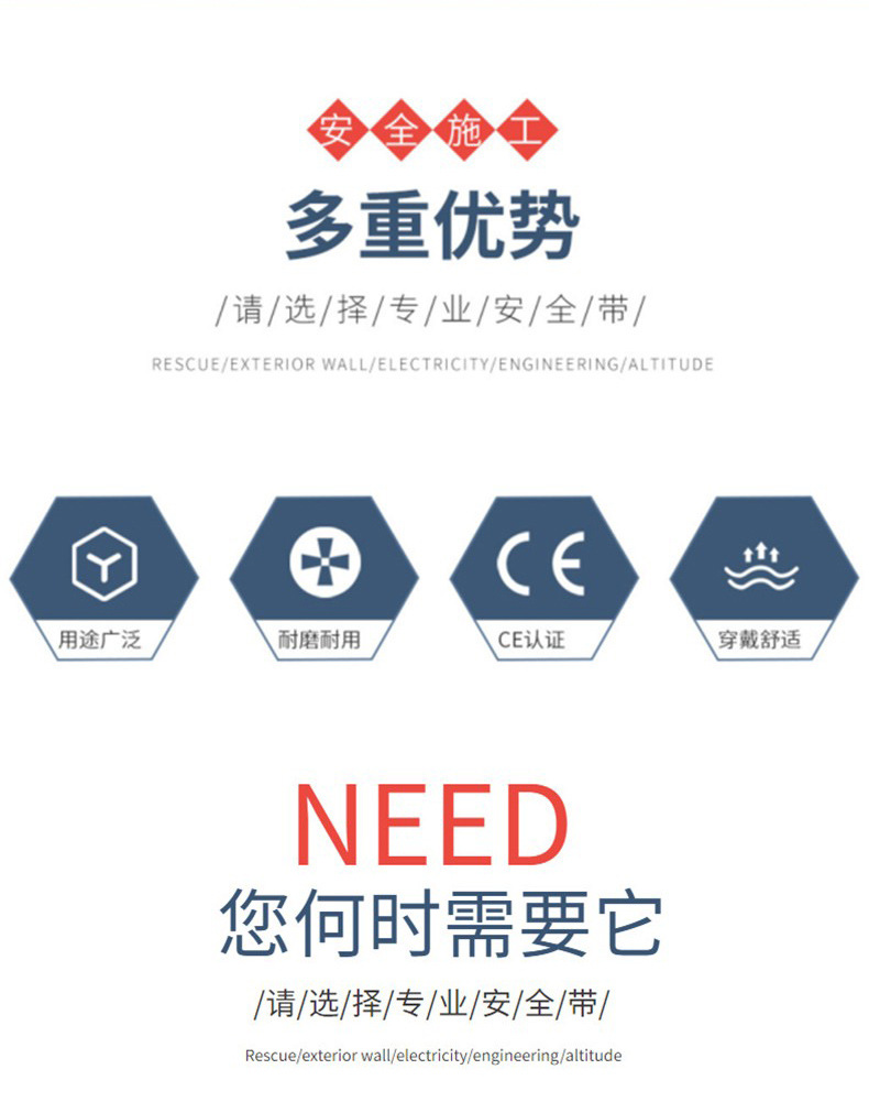 安全带详情 (2).jpg