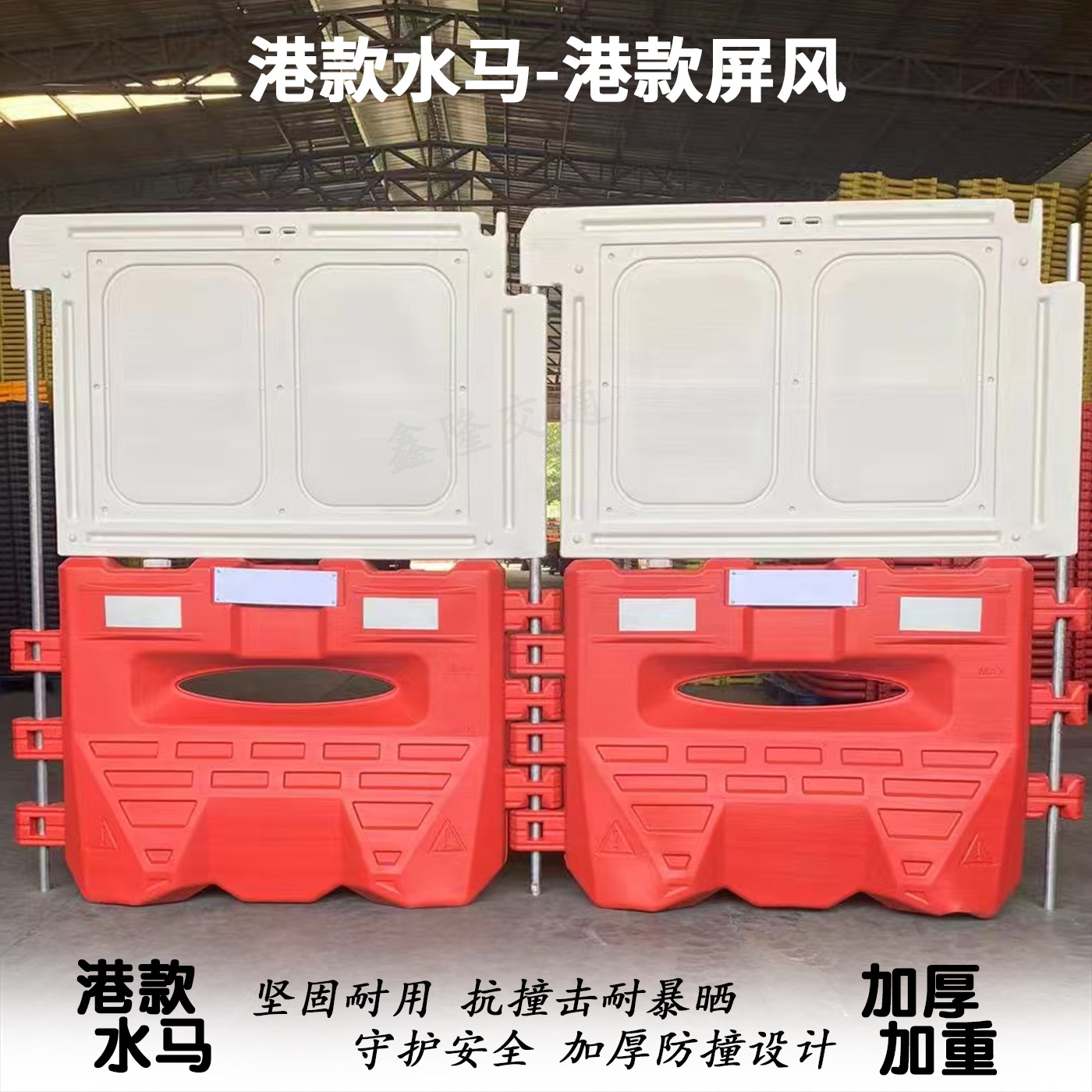 港式水马1400-2.jpg