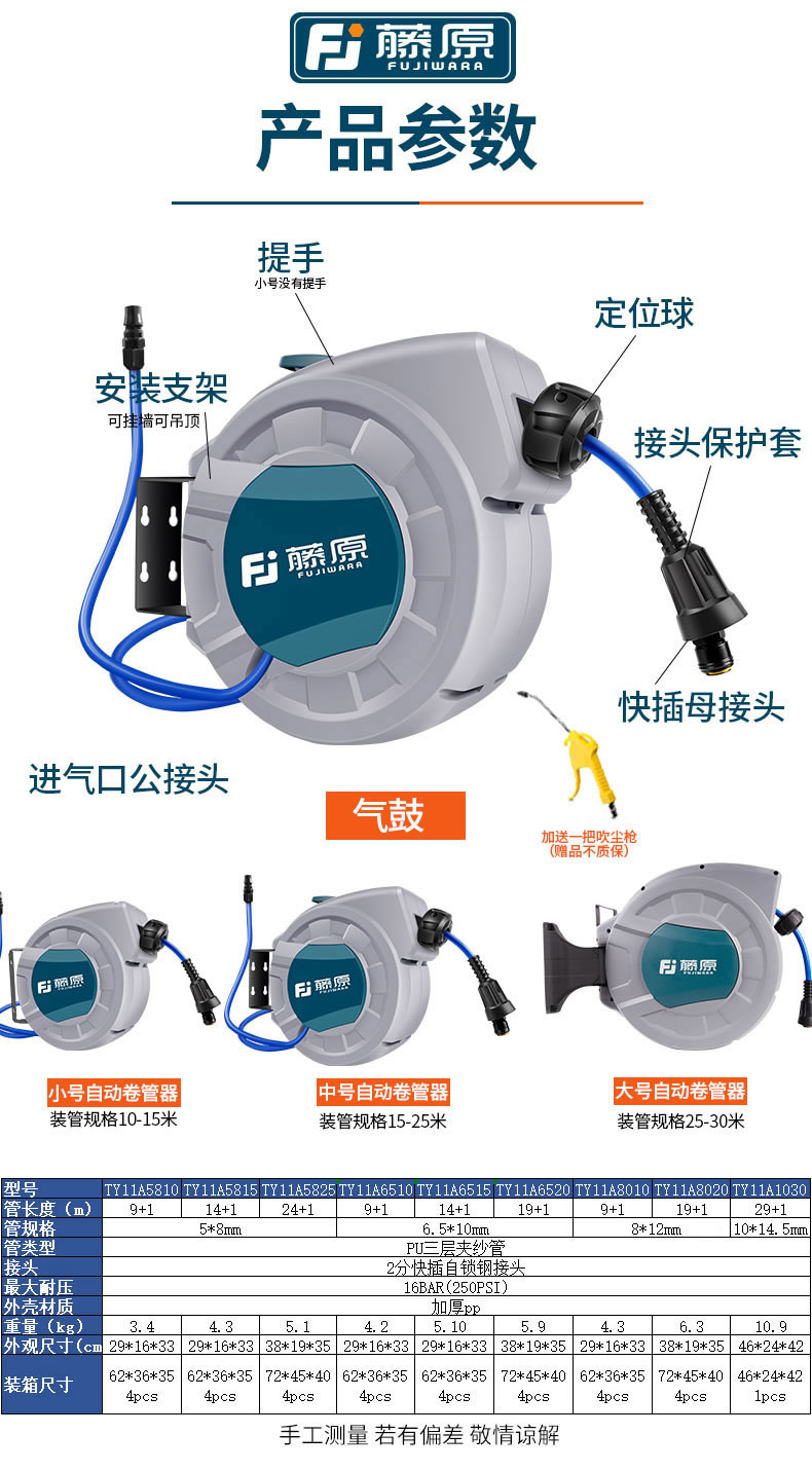 新详情精修_r10_c1
