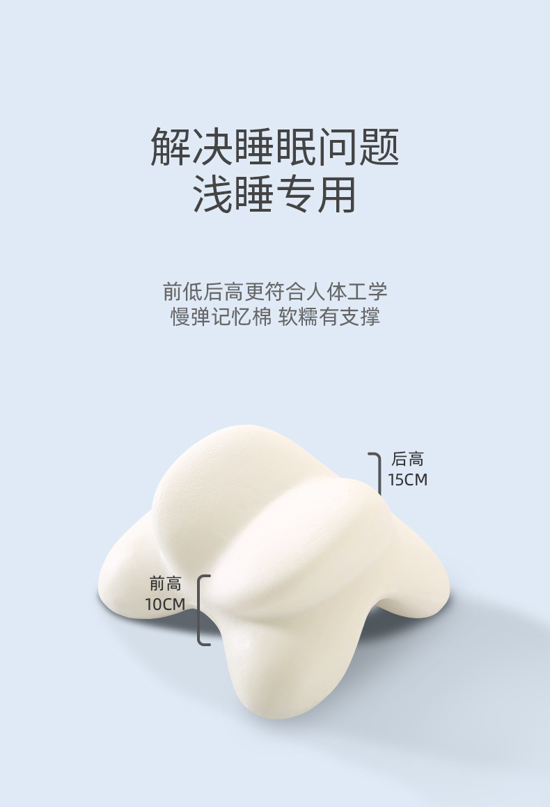 4.8双瓣午睡枕---副本_10.jpg