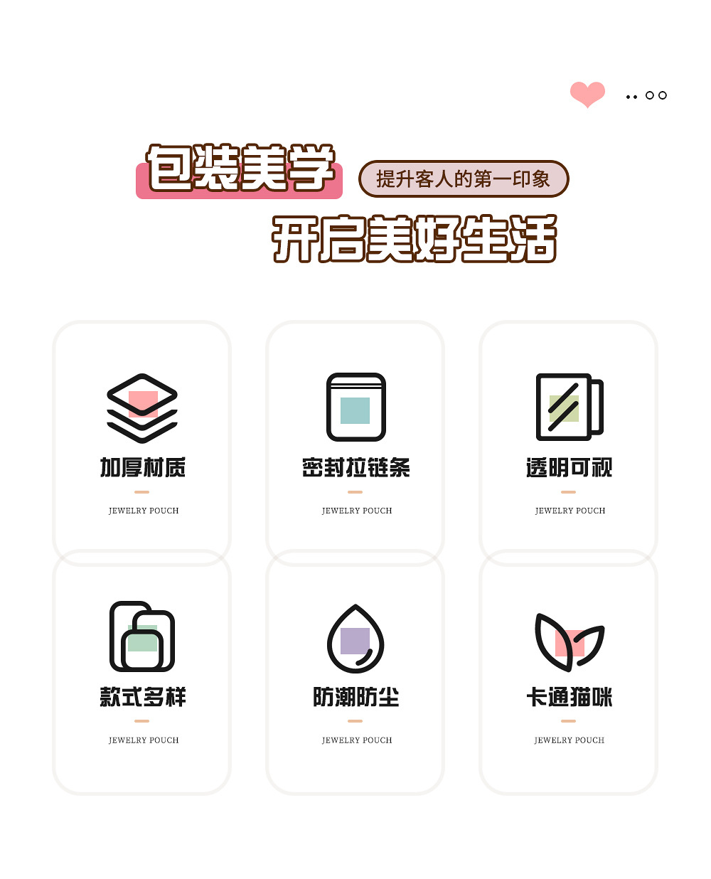 详情页_02.jpg