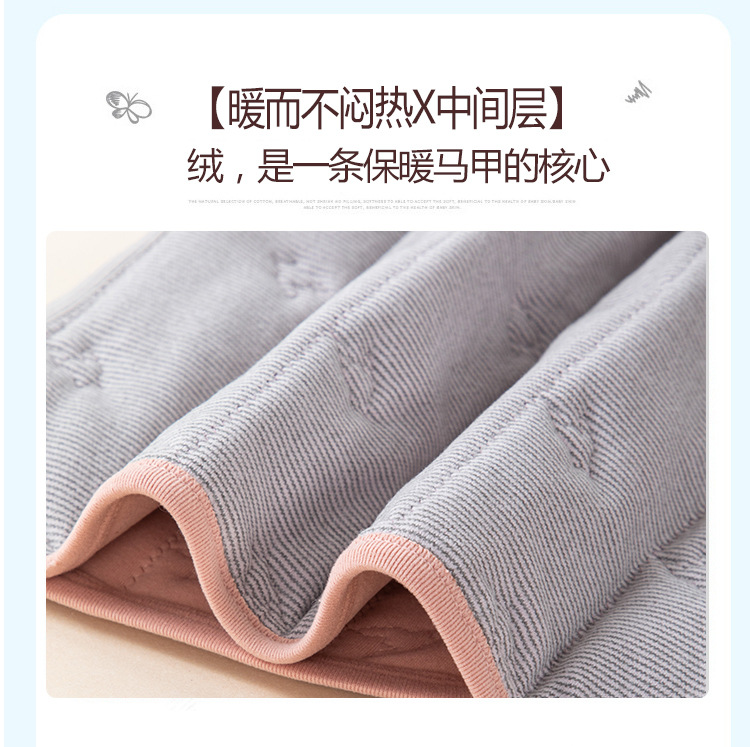 马甲详情1 (2).jpg