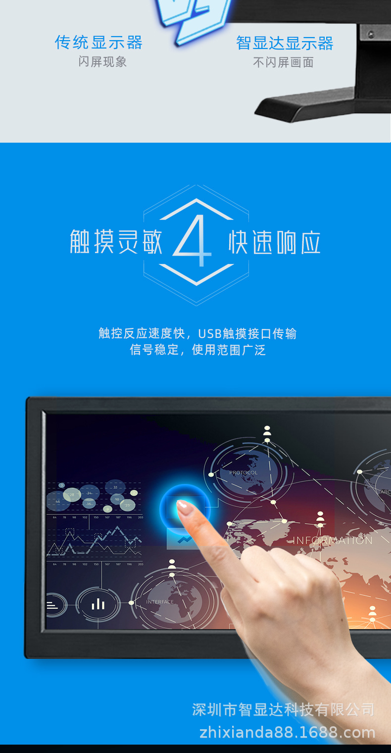 H1316-产品详情页-V3_04