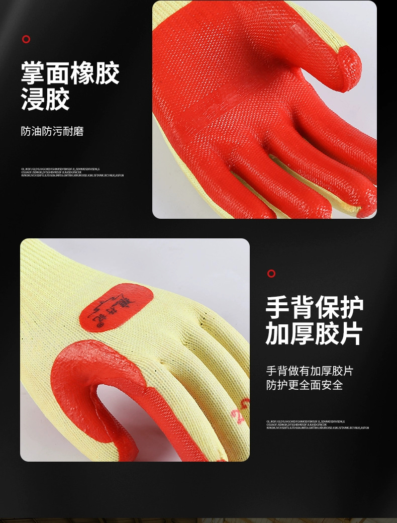 狼行记7