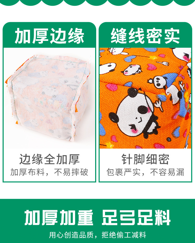 卡通沙包_06
