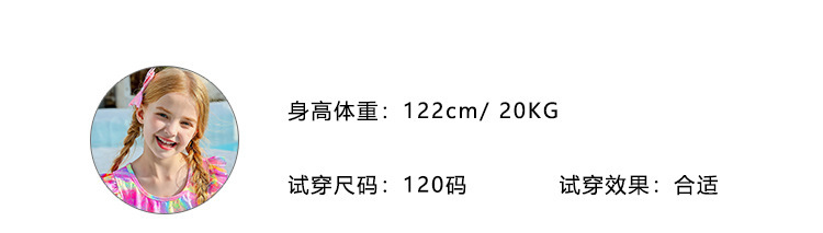 模特信息