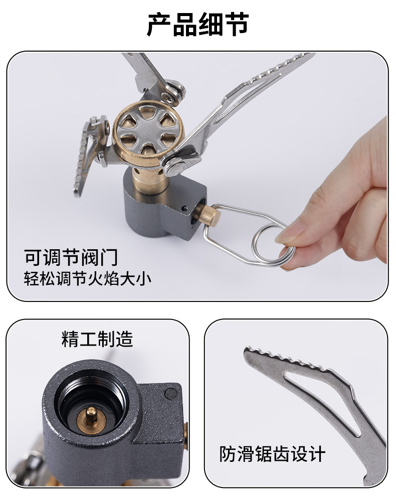 01款-45g迷你炉头详情OK_06.jpg