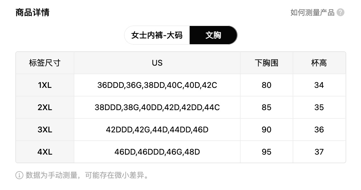 WX20250426-003247@2x