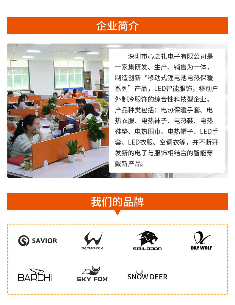 SAVIOR短指LED骑行手套_01