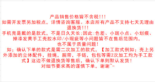 O1CN01lmzA2o1l9uxskgzN0_!!2211