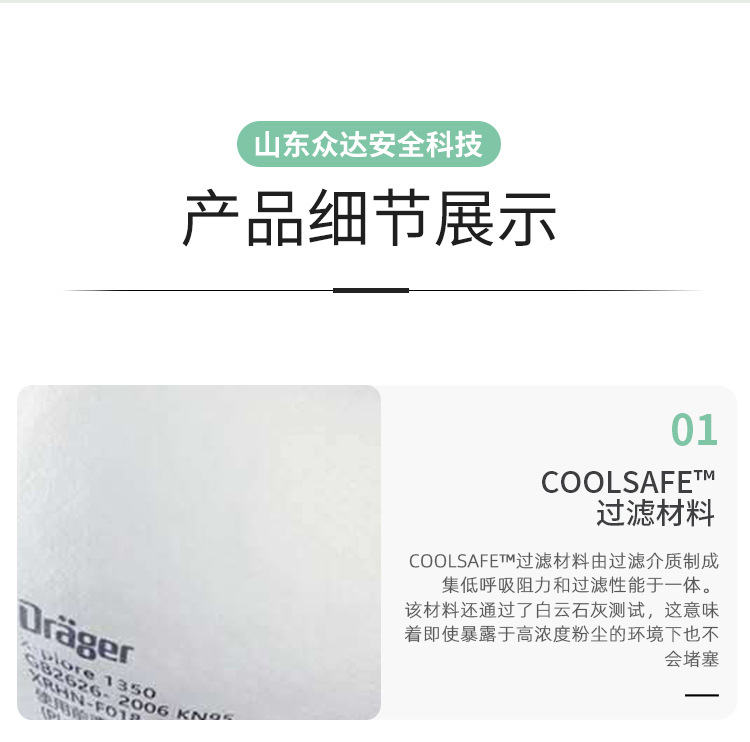 1300口罩_12.jpg