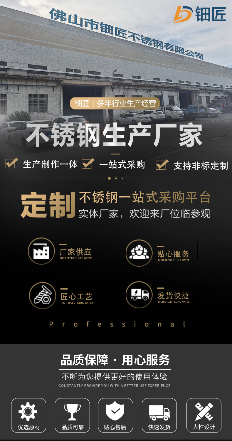 压花板详情页--钿匠_01.jpg