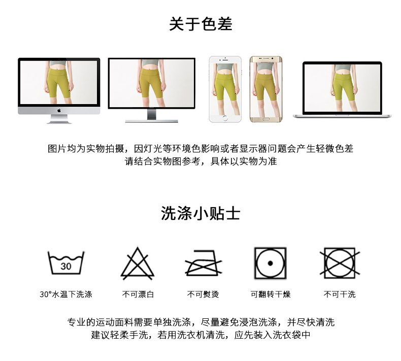 详情模板（尚裕）_11.jpg