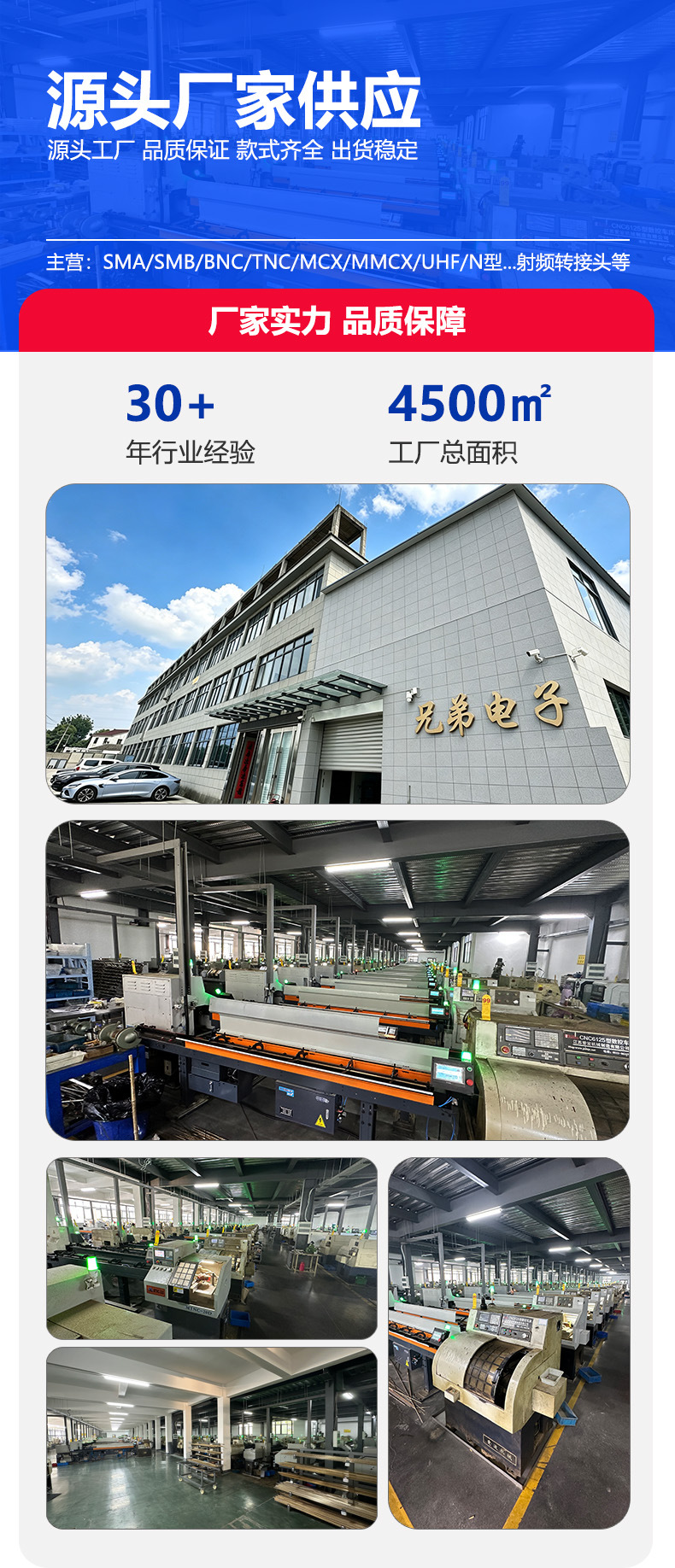 详情页尾图2