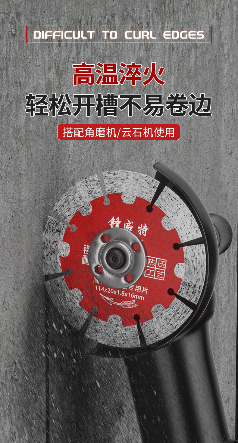 锯片_08.jpg