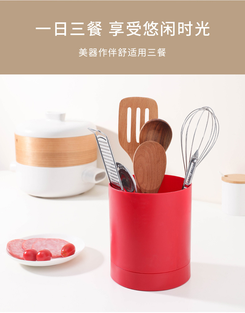 厨具筒_11.jpg