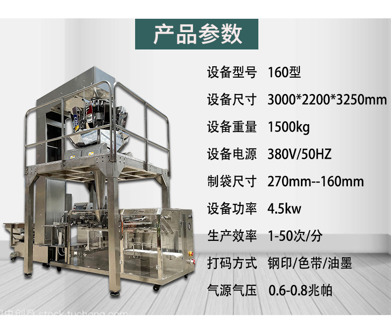 电子秤给袋机源文件1_15