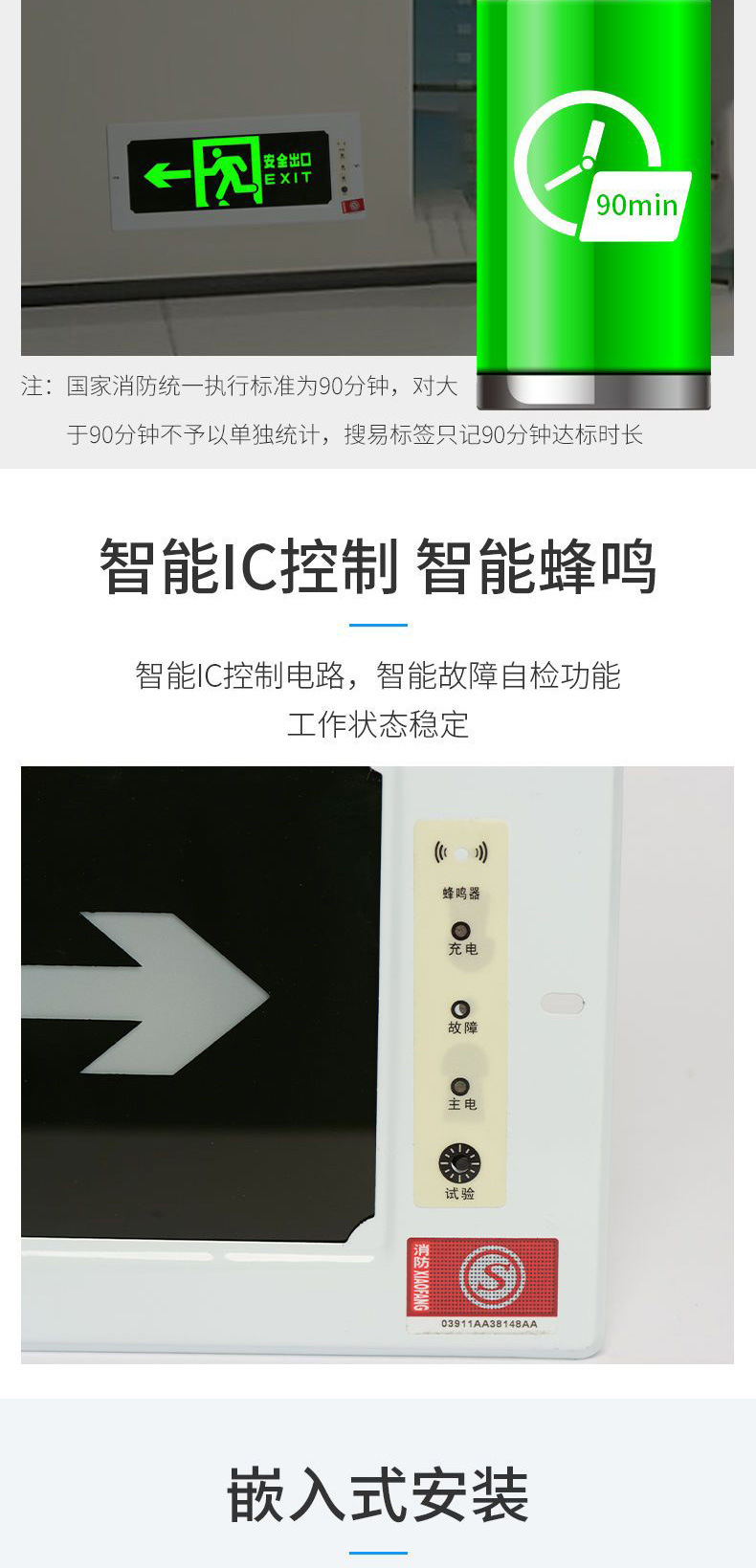 嵌入式_04.jpg