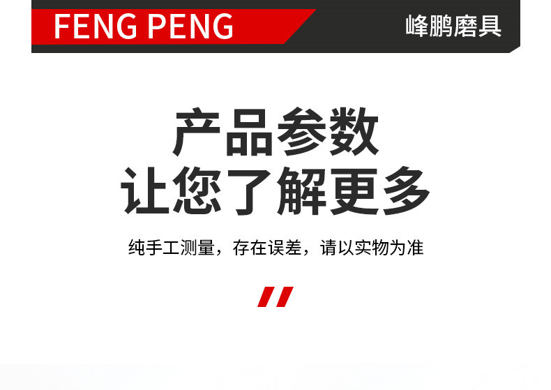 植绒砂纸粘_10_副本