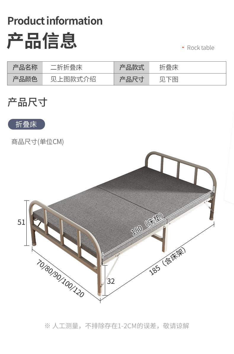 复制_折叠床家用单人床成人行军床午休床1米2陪.jpg