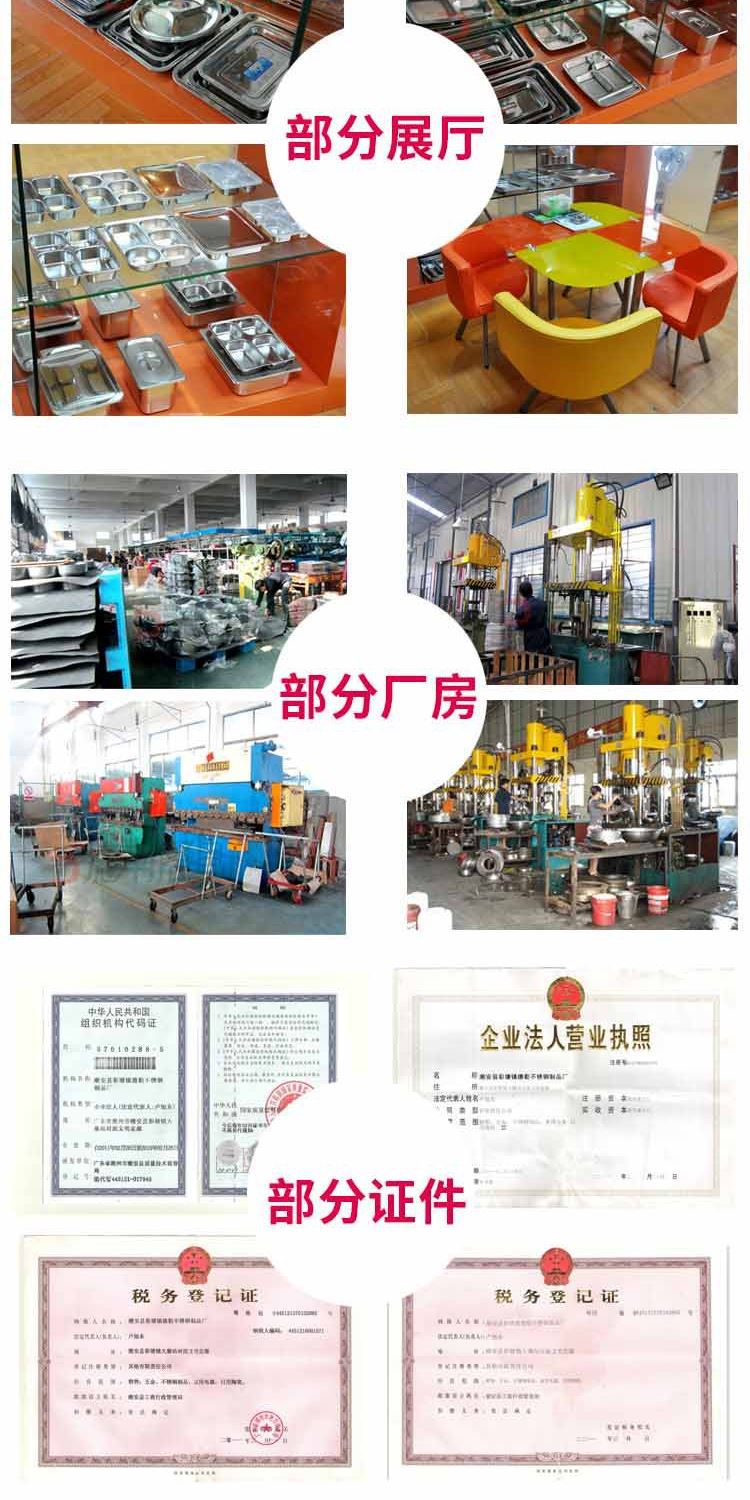 阿里装修模板思源7天