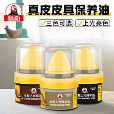 黑色无色防水补色皮衣油标奇真皮绵羊油保养油皮鞋上光绵羊油赠品