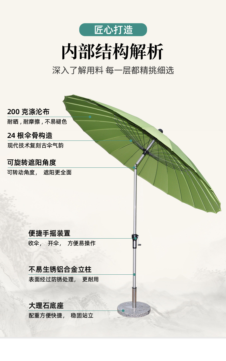 上海伞详情_03.jpg