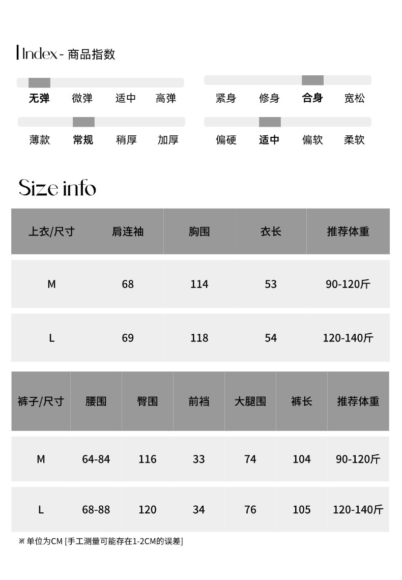 尺码2个尺寸测量05(1) (29).jpg