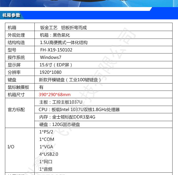 详情页1_02