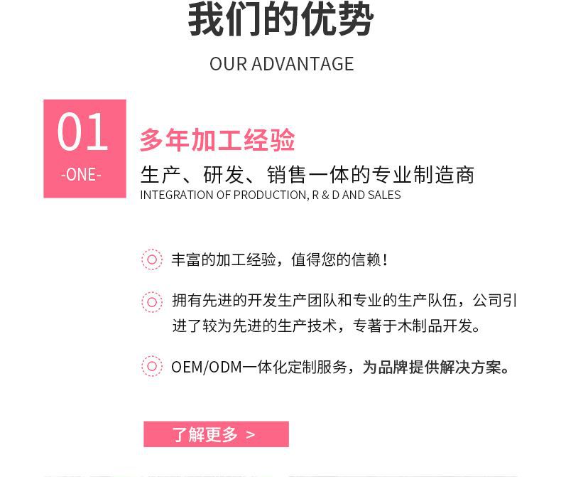 优势.jpg