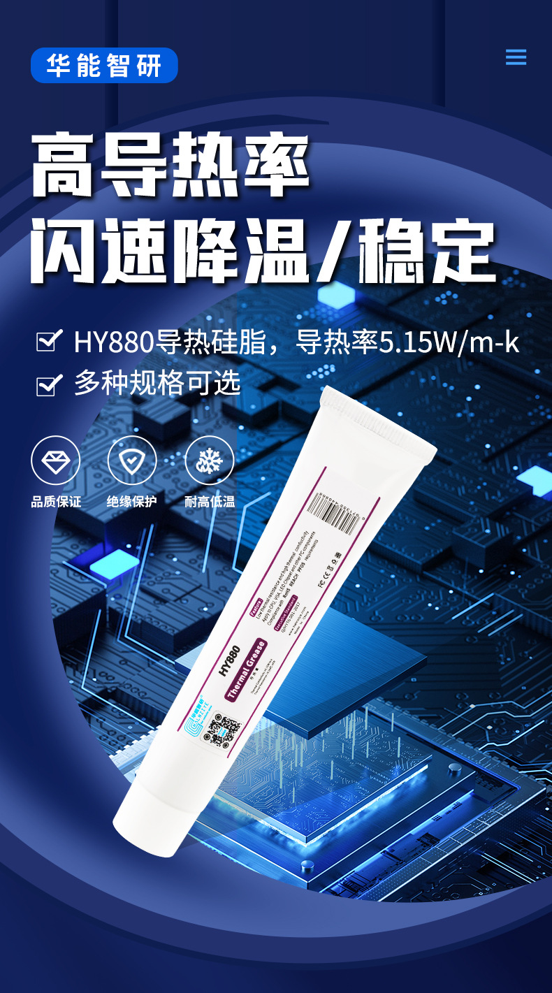 HY880-ST100G详情页_01.jpg