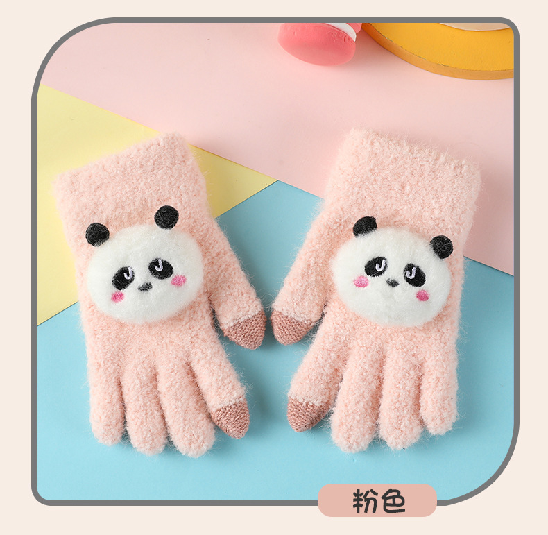 全指熊猫_12.jpg