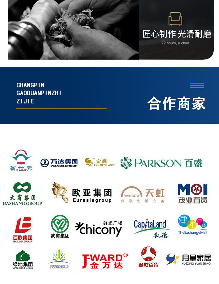 详情_13.jpg