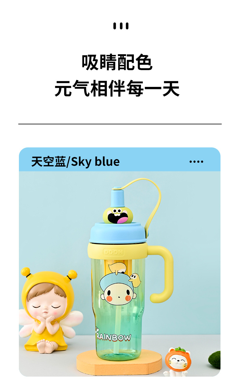 水杯_11.jpg