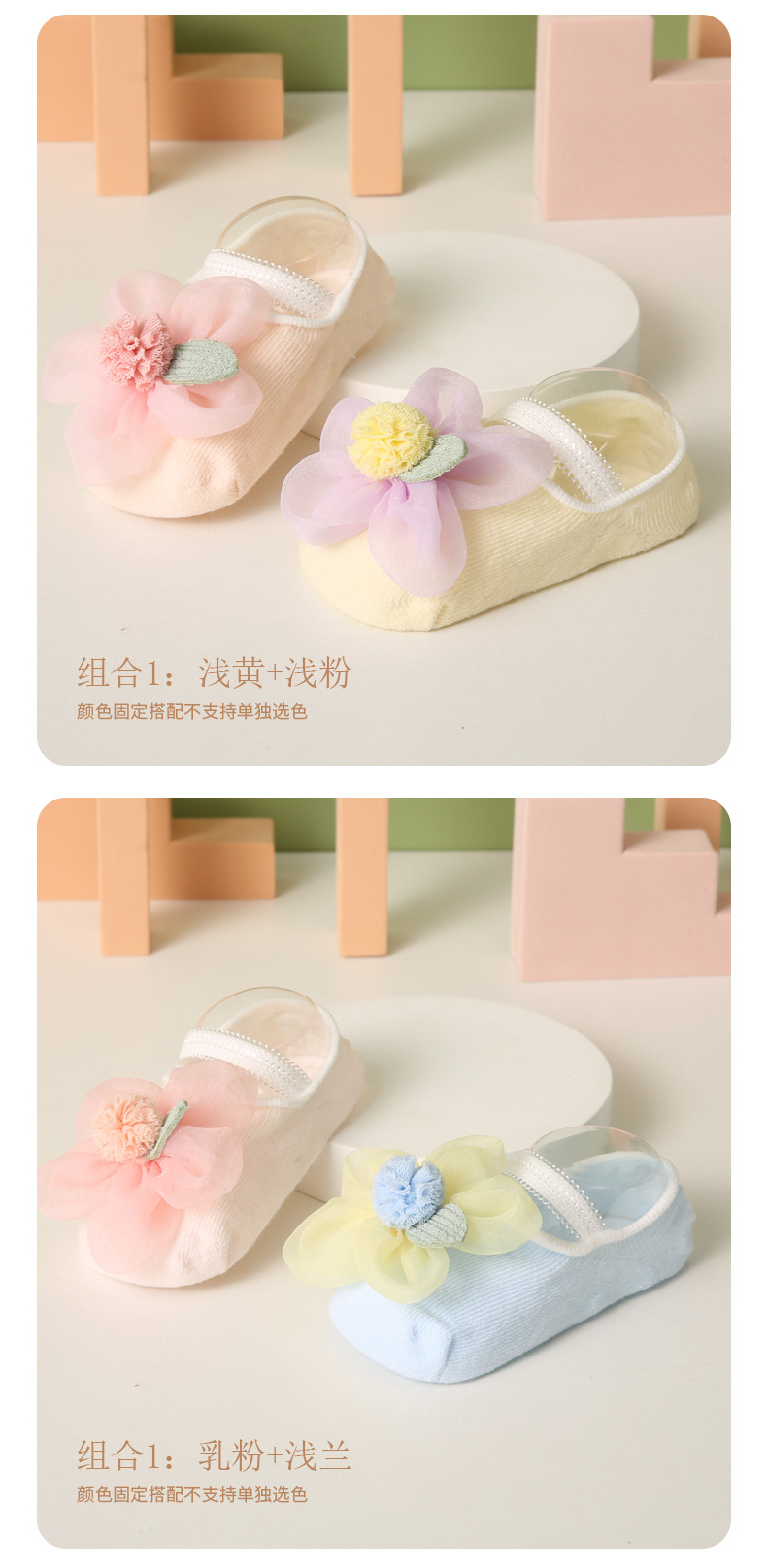 花尾鼠6048精梳棉婴儿袜详情-恢复的_12
