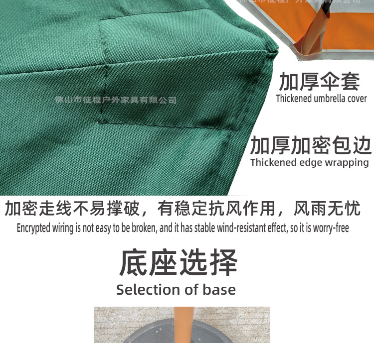 手摇铁伞条纹专用详情_10.jpg