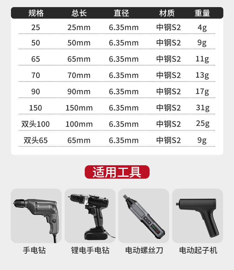详情_11