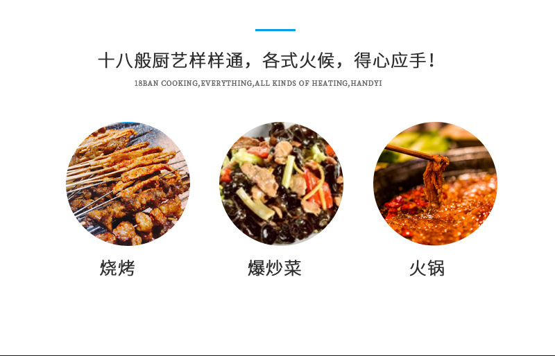 厨艺图片