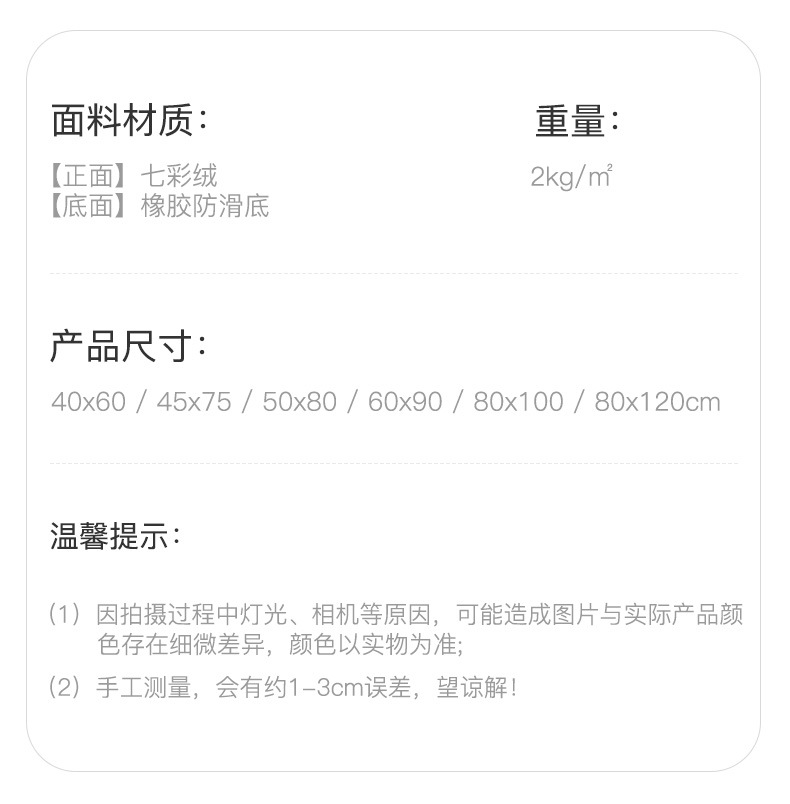 七彩绒1.jpg